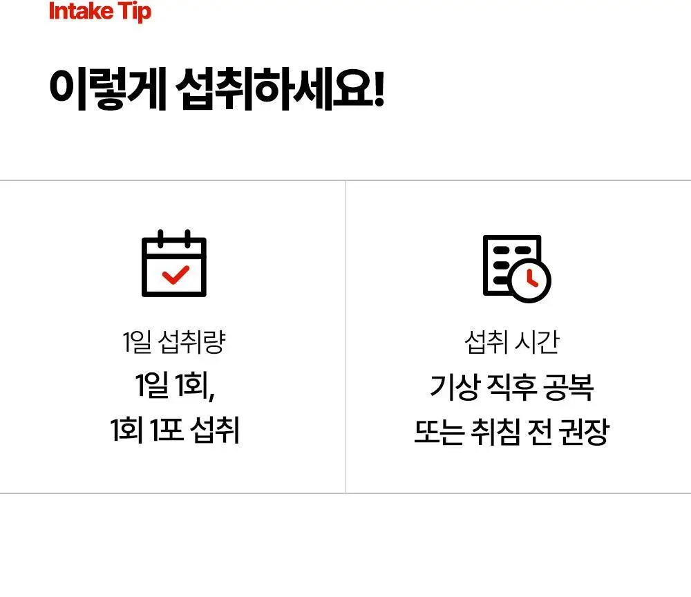 [김종국PICK]익스트림 트리플 아르기닌 6200mg*15포(15일분) 상세페이지 8
